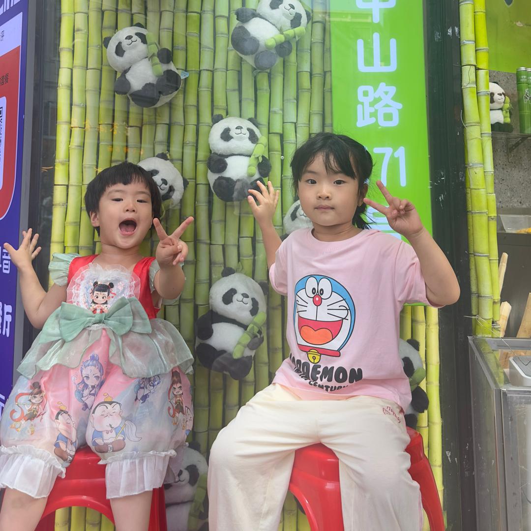 小小丫