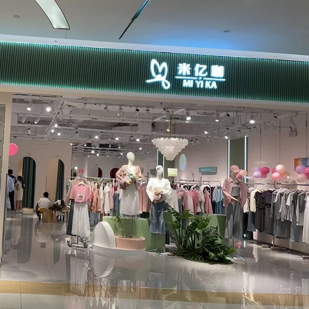 米亿咖（北城金源店）