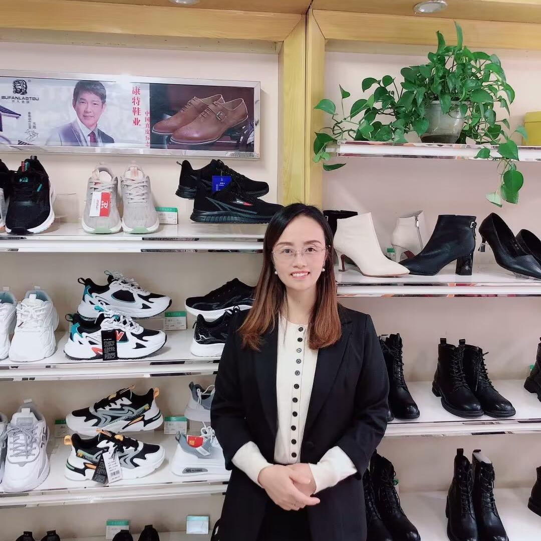 鞋子很忙，宣风店