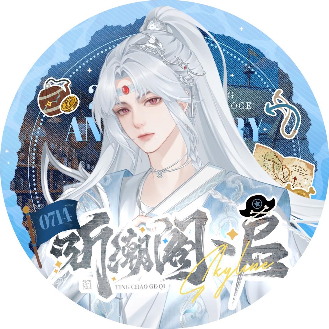 𝑇.漠羽仟尘[显门]ᵐᶜ࿐ᩚ