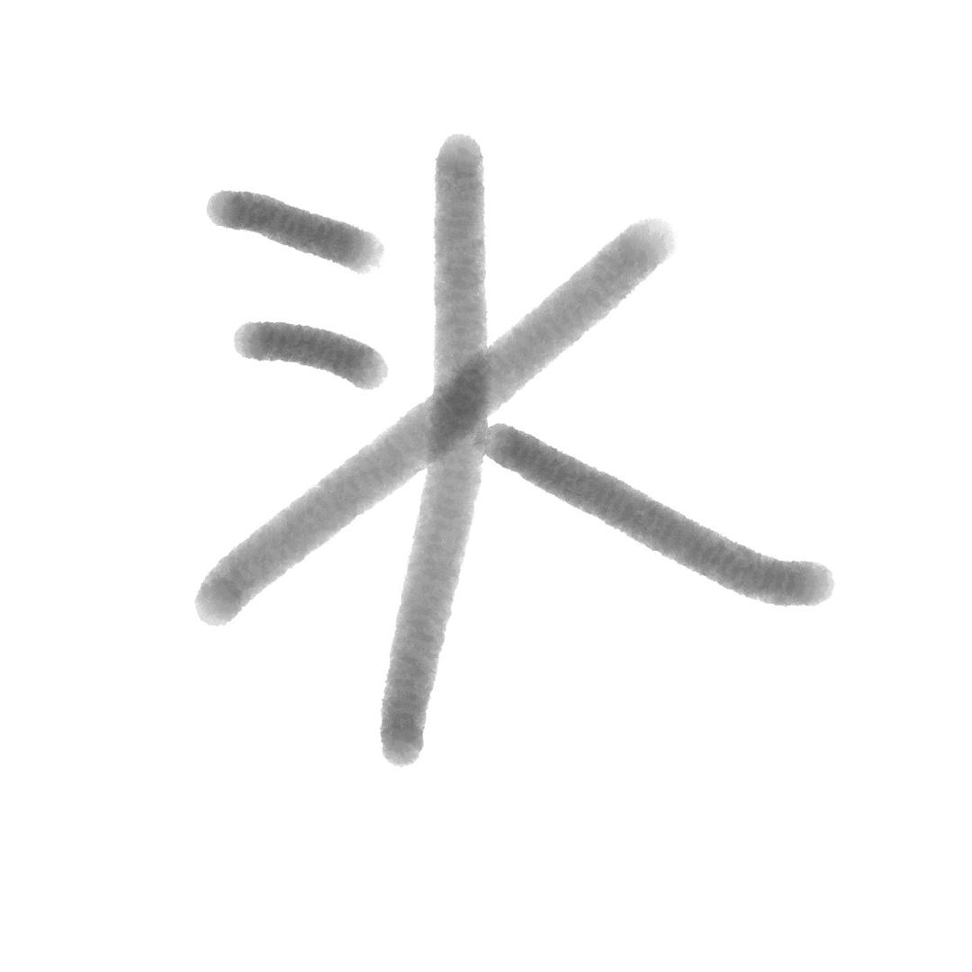 小羊小羊