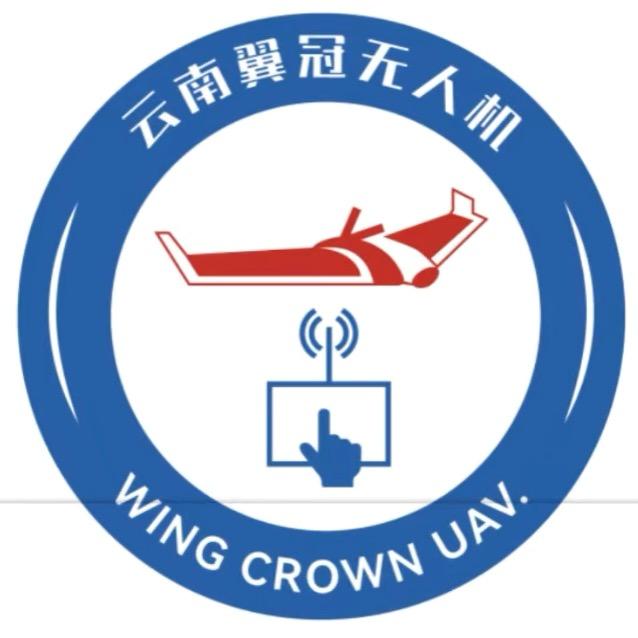 文山翼冠无人机招生（CAAC）