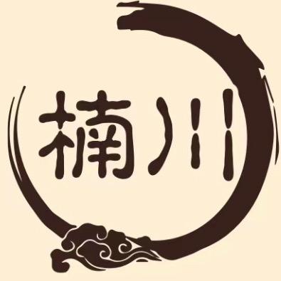 拉萨楠川家居电子商务
