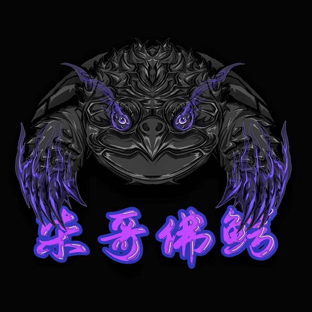 柒哥佛鳄