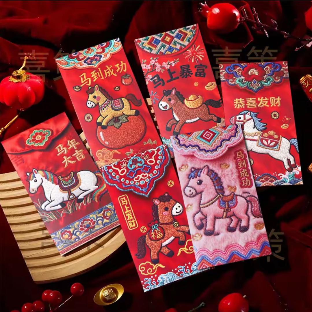 重生之我在卖红包