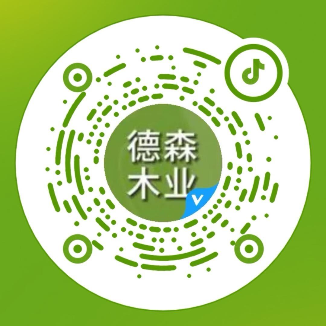 黎平德森木业有限公司