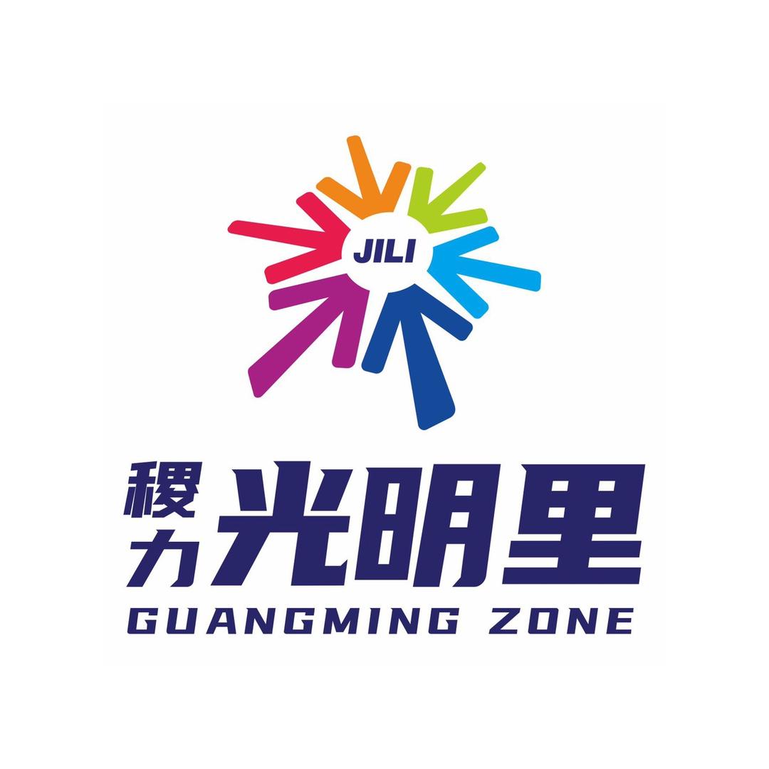 临泉稷力光明里