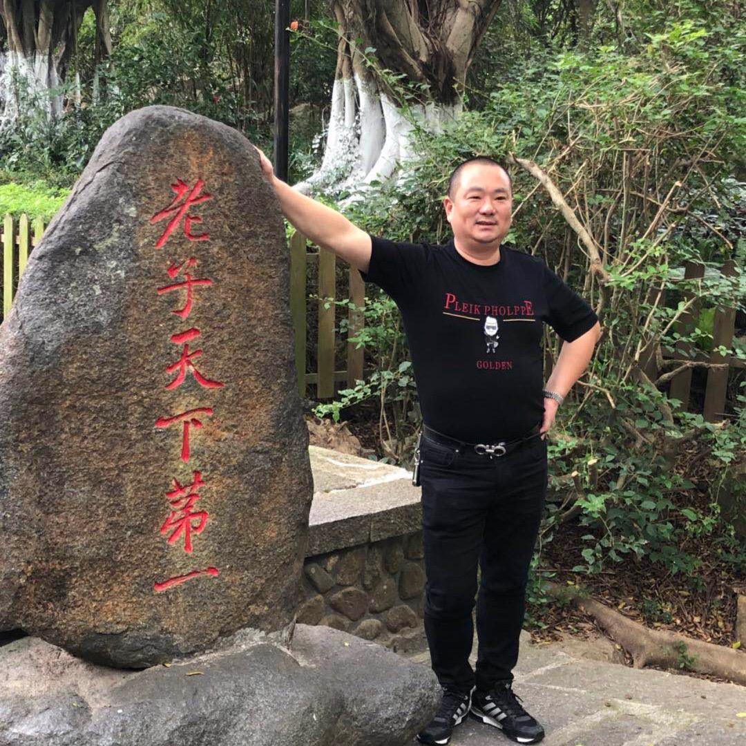 温州喜哥