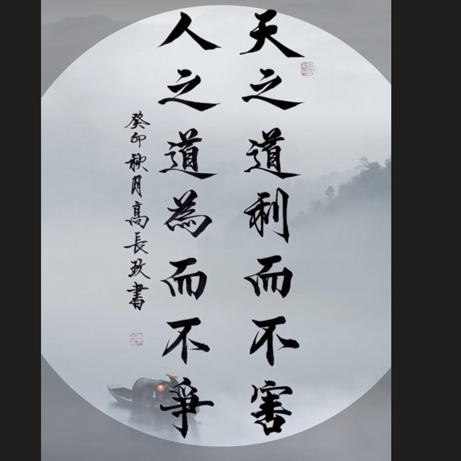 岳颖服饰