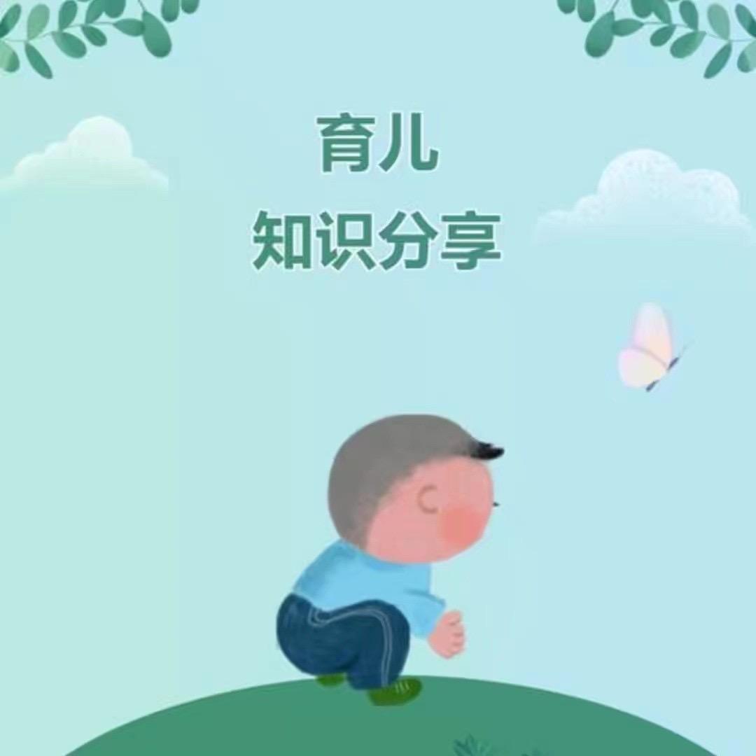 喵说育儿
