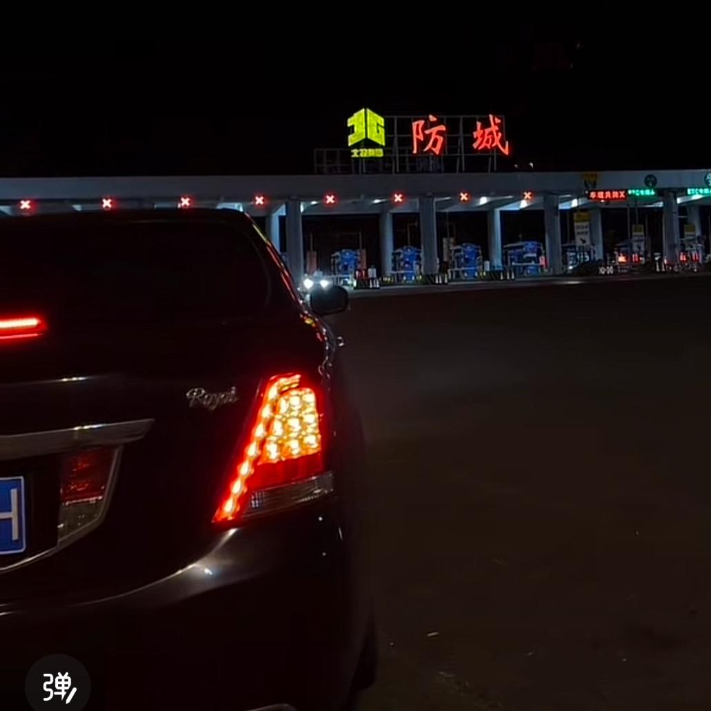静