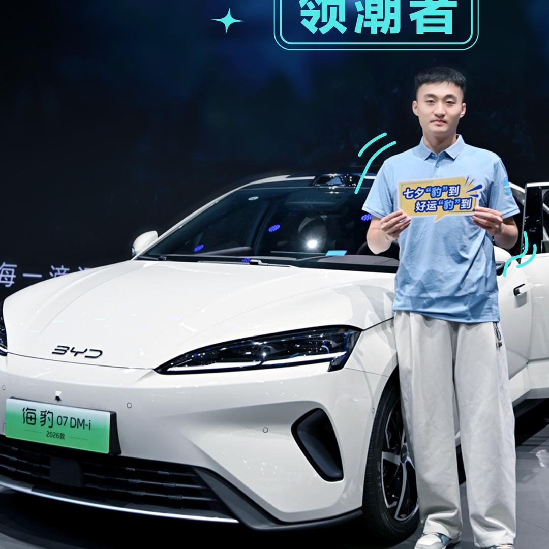 小轩的海豹🚗
