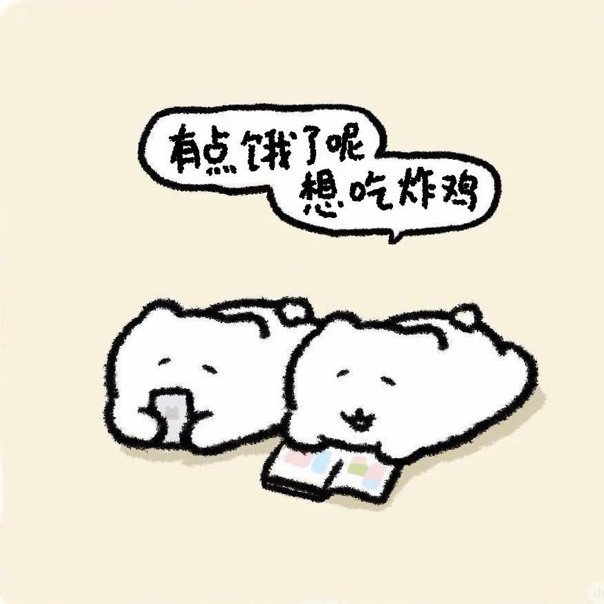 西红柿鸡蛋汤