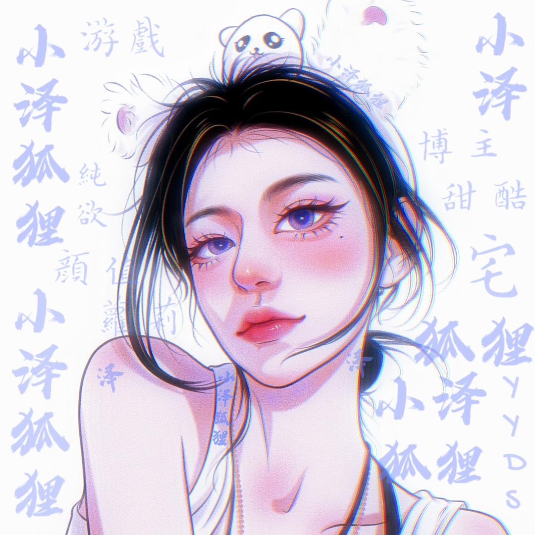 小泽狐狸呀