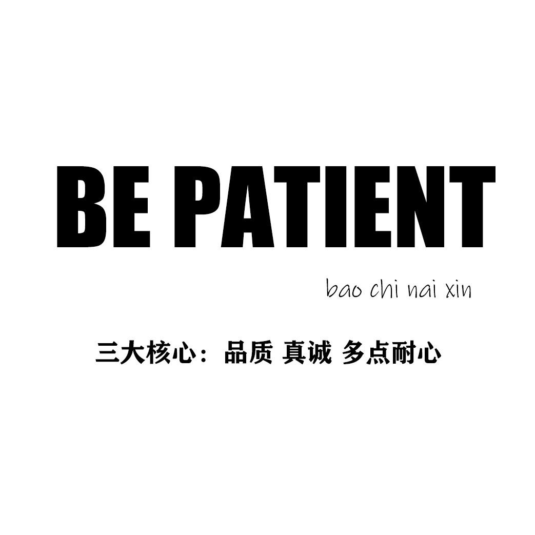 Be patient