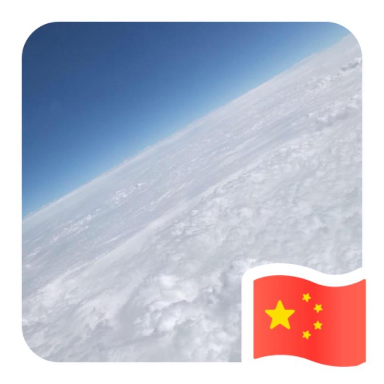 梦在远方