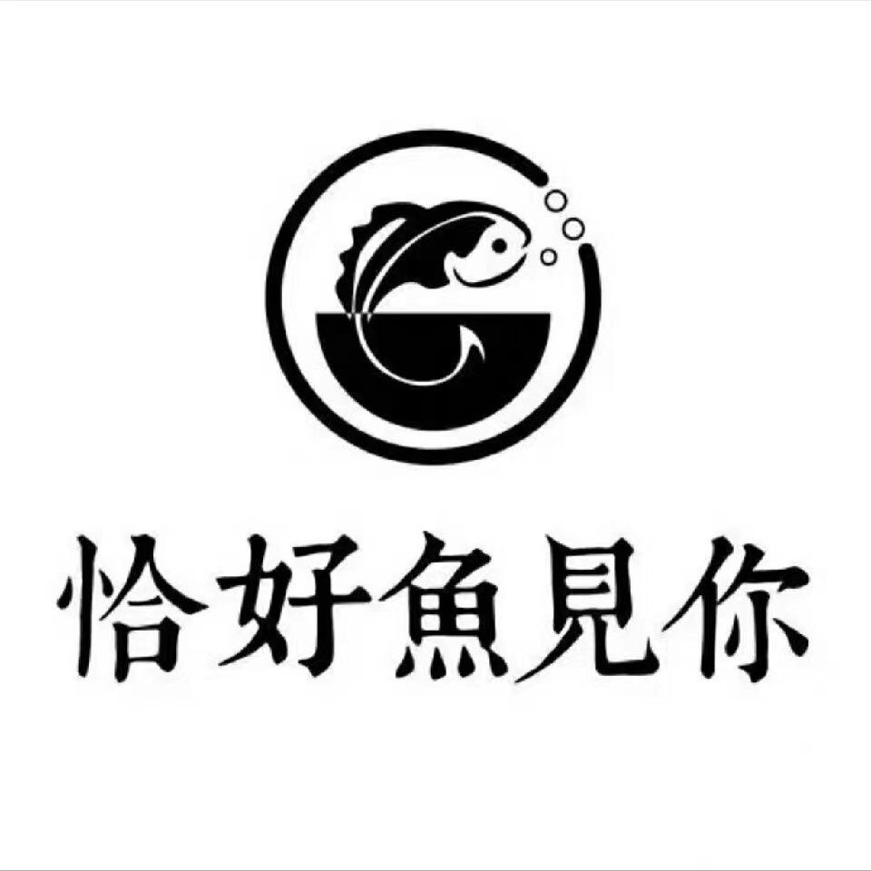 小李的鱼