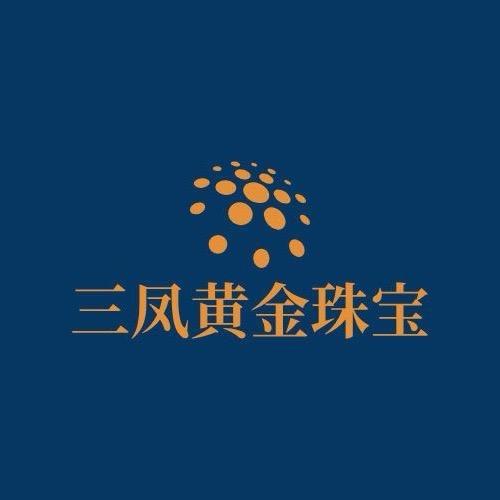 三凤黄金珠宝店优品