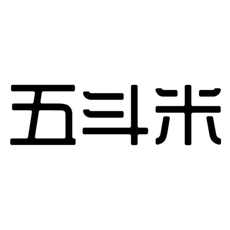五斗米运动户外专营店