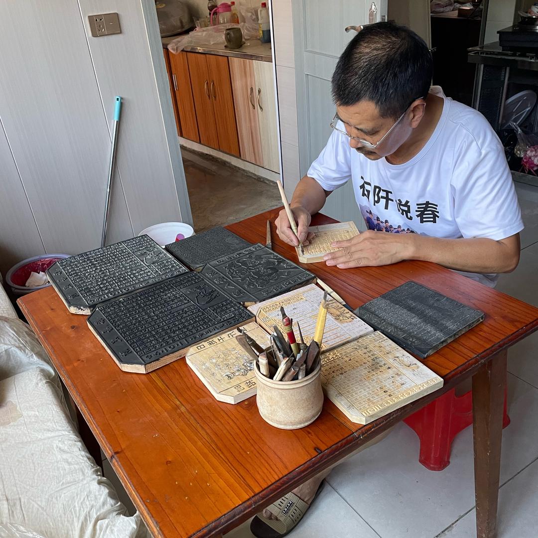 包师傅室内装修