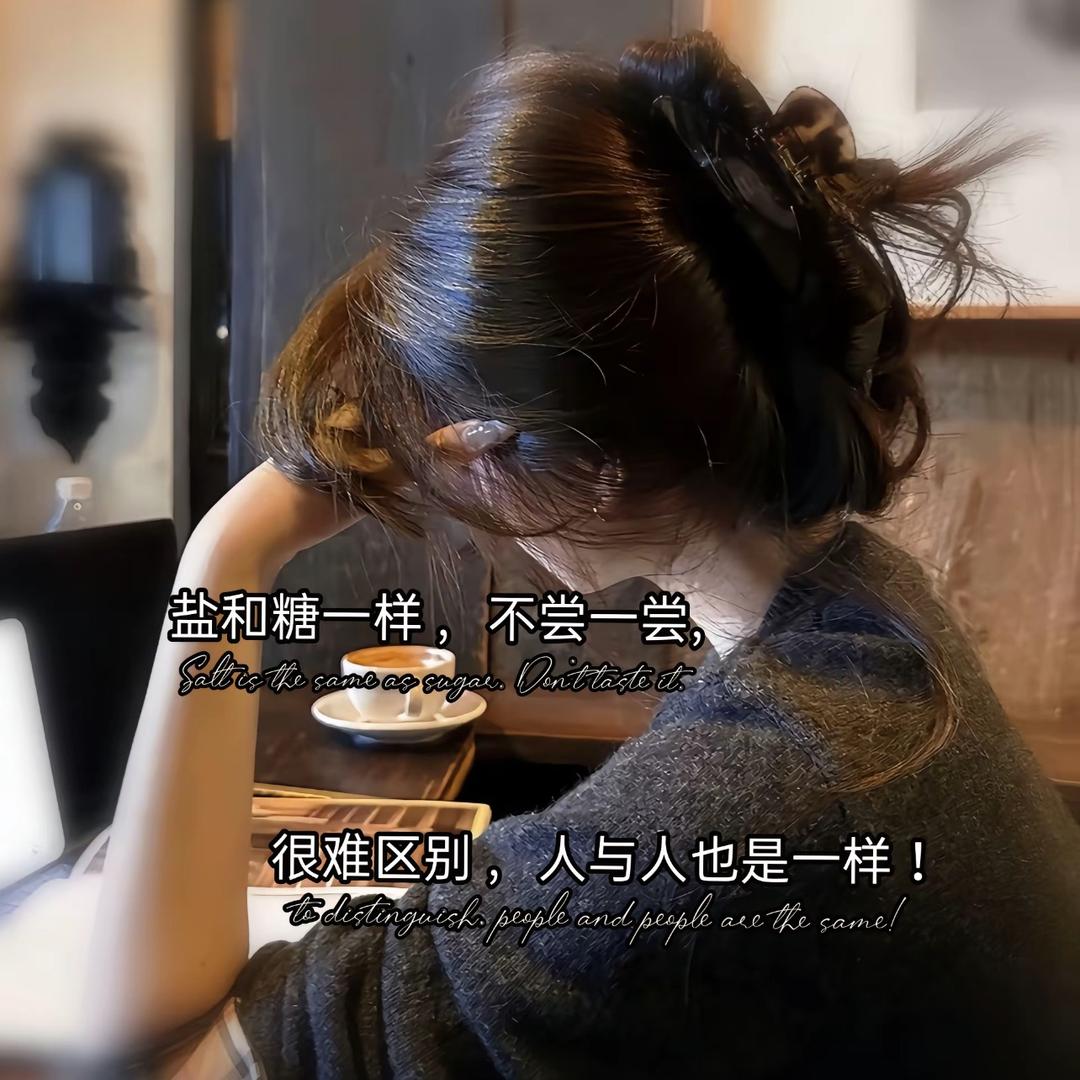 别在寂寞时说爱我