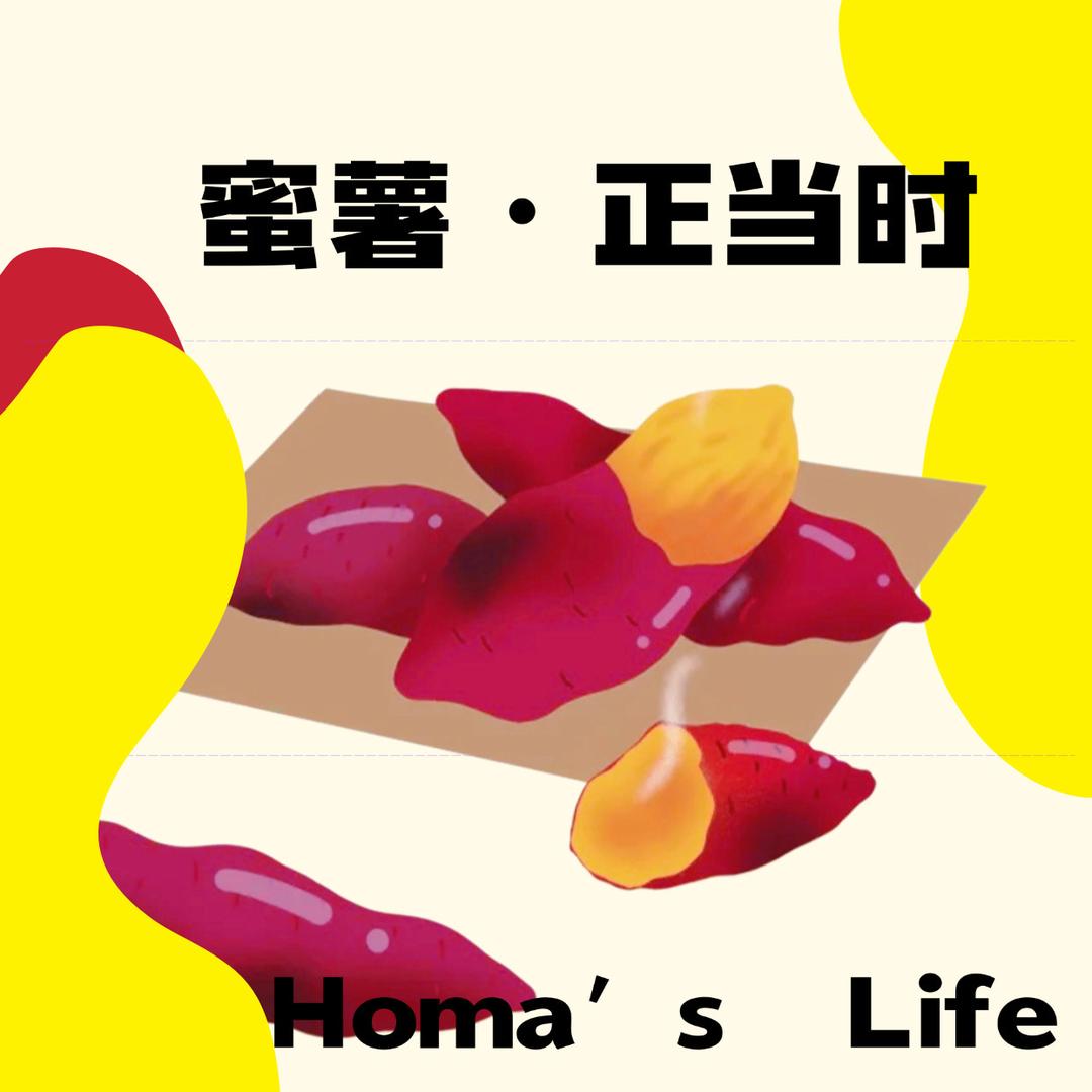 禾马-生态农业的头像