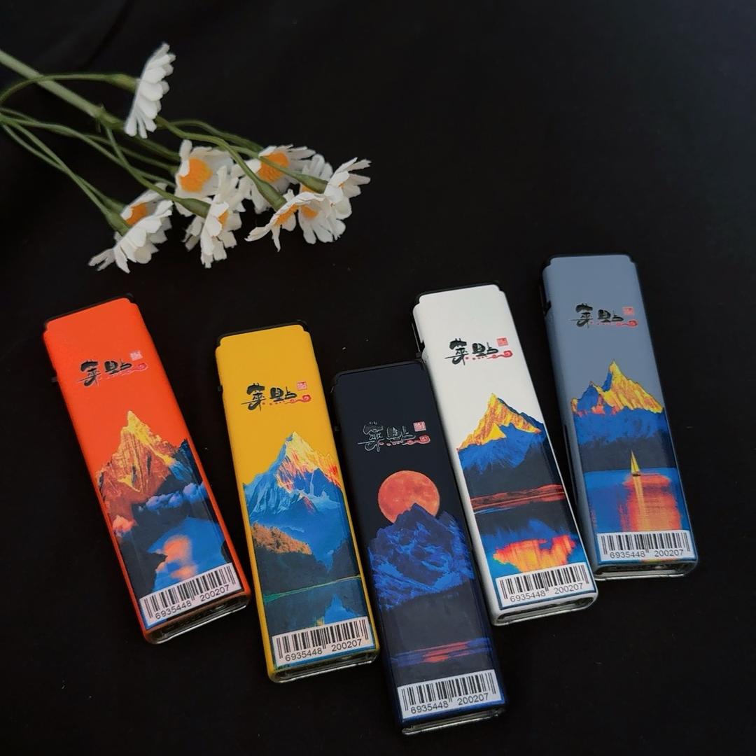 熠烊打火机定制