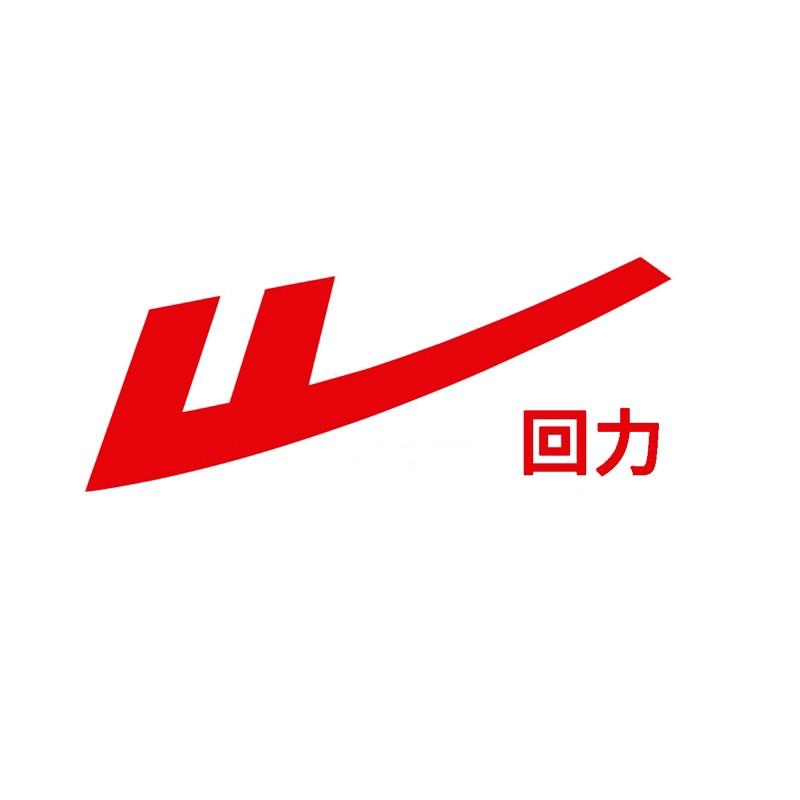 回力康链专卖店