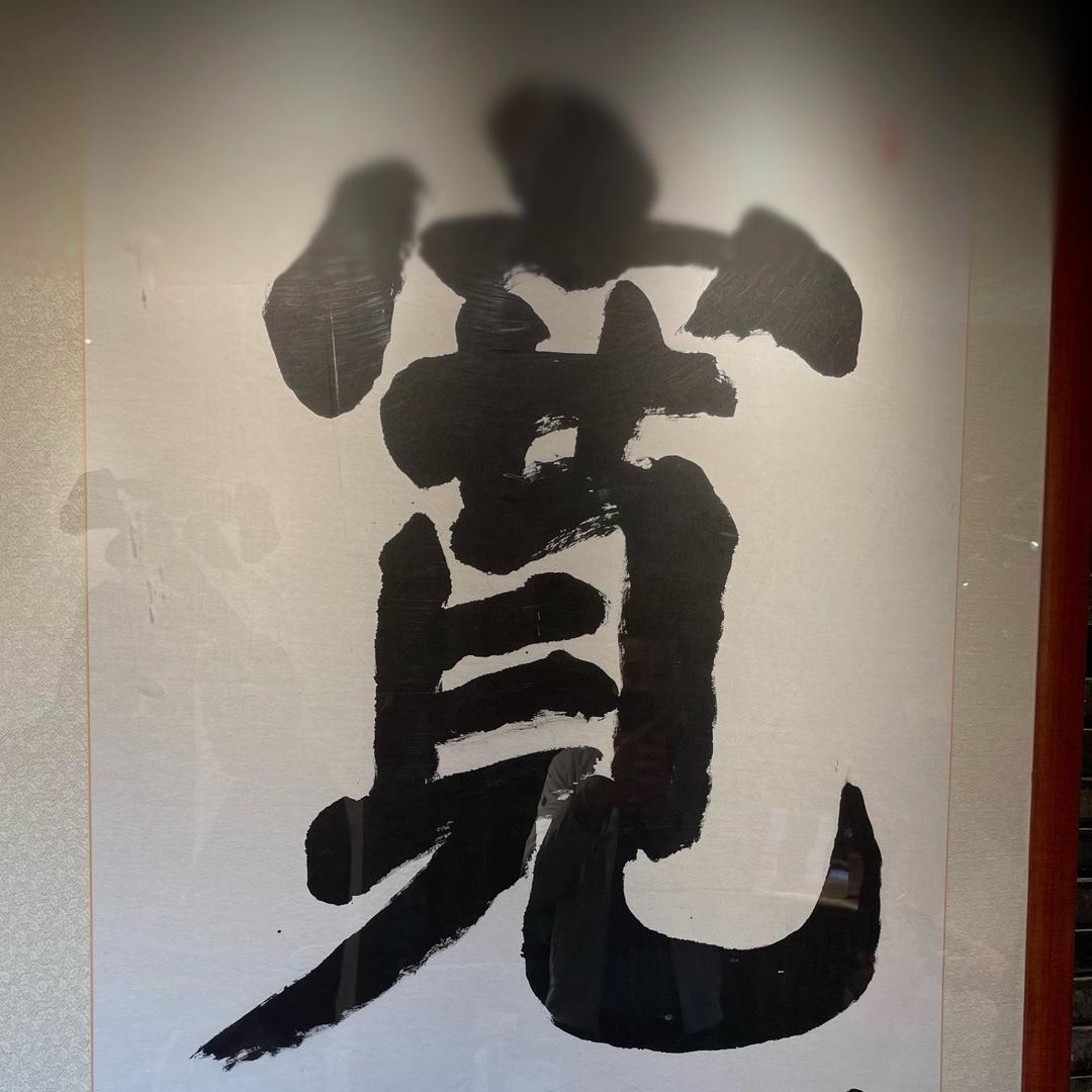 落叶