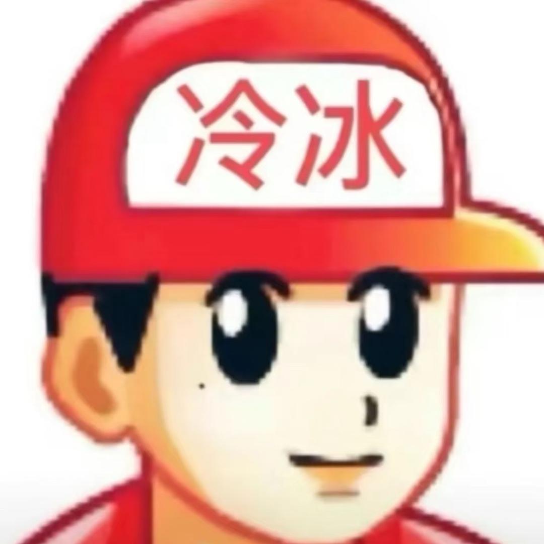 小侯爱投篮🏀（不良人版）