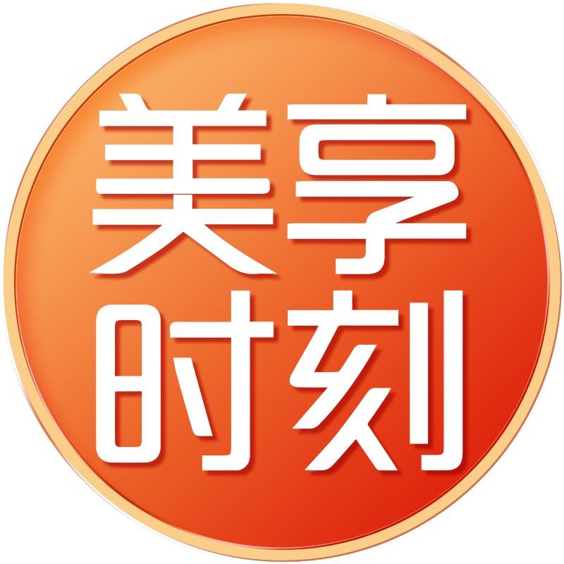美享时刻官方旗舰店直播间