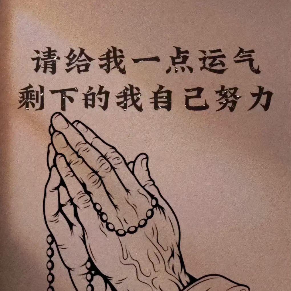 💮友好饭店💮