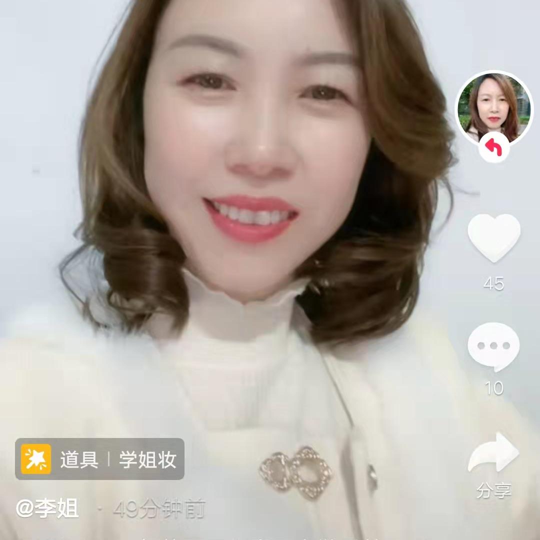 李姐