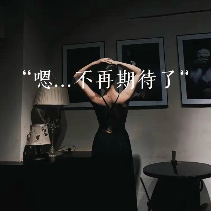 酒安