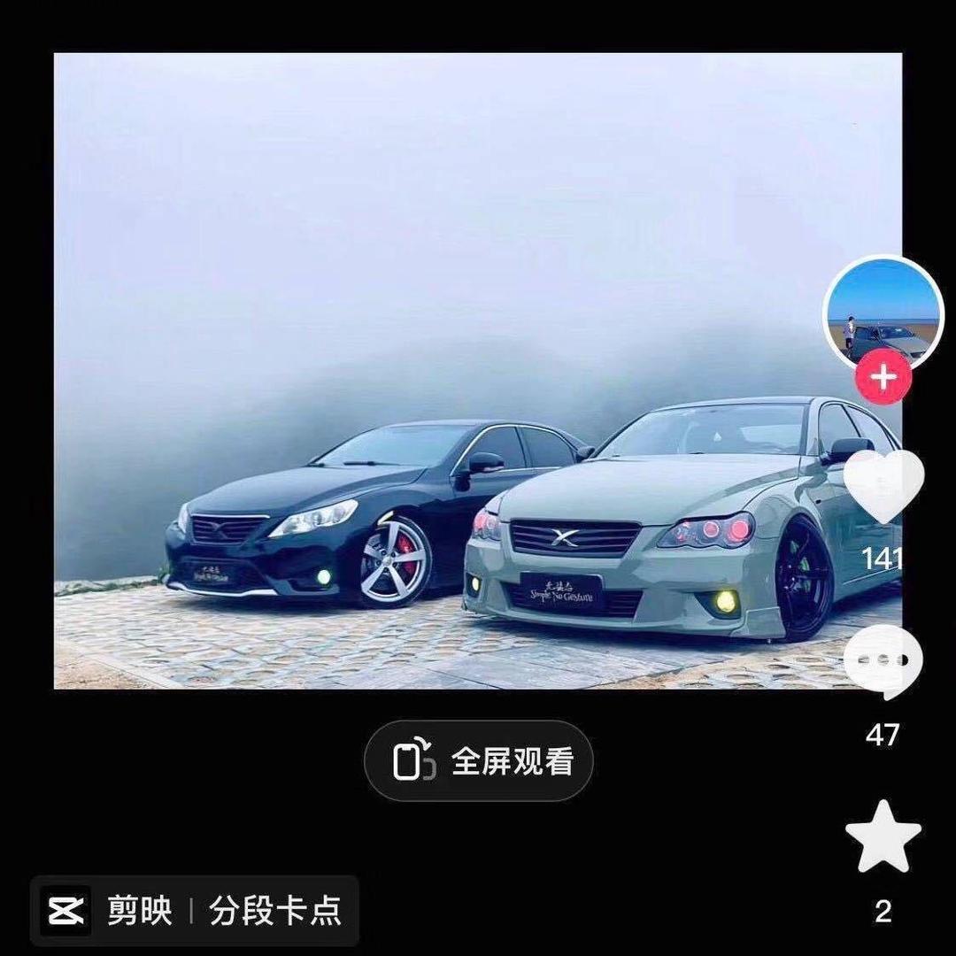 及时行乐