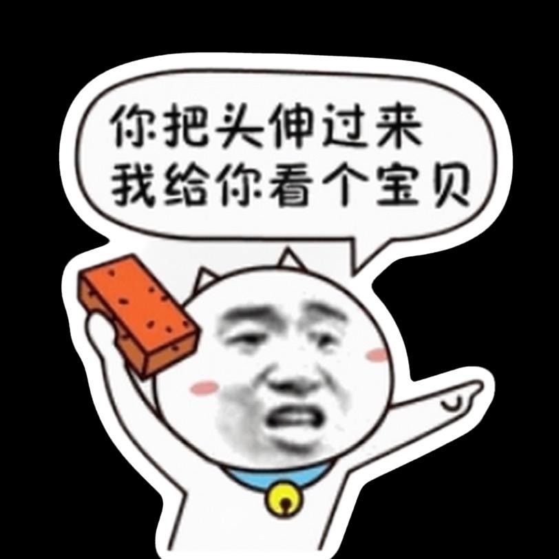 请叫我贝才哥