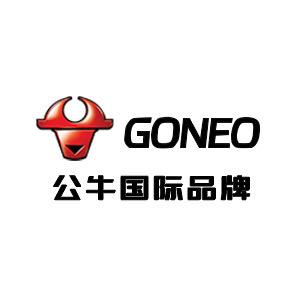 GONEO安全插座