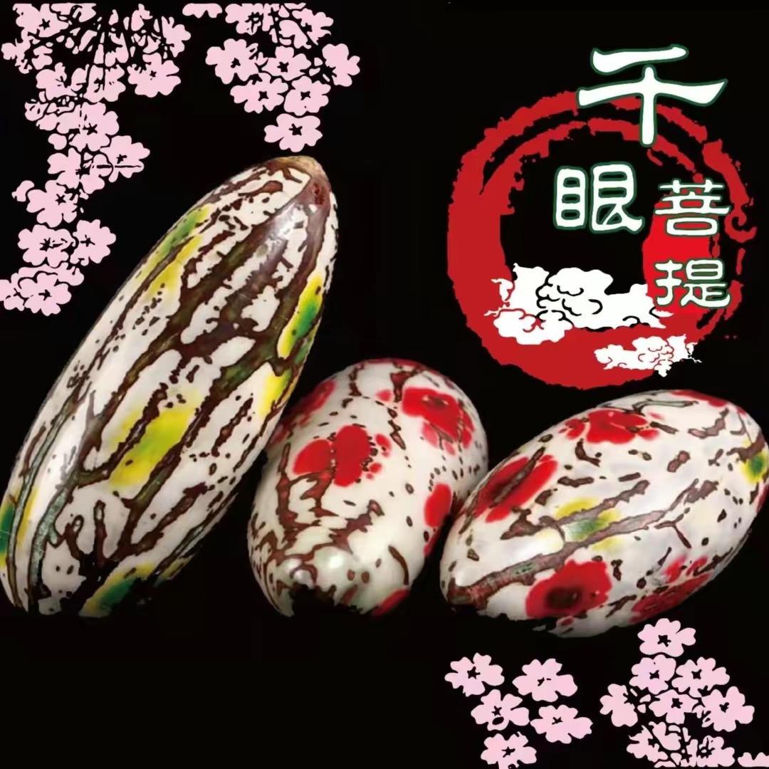 #万物皆可盘
