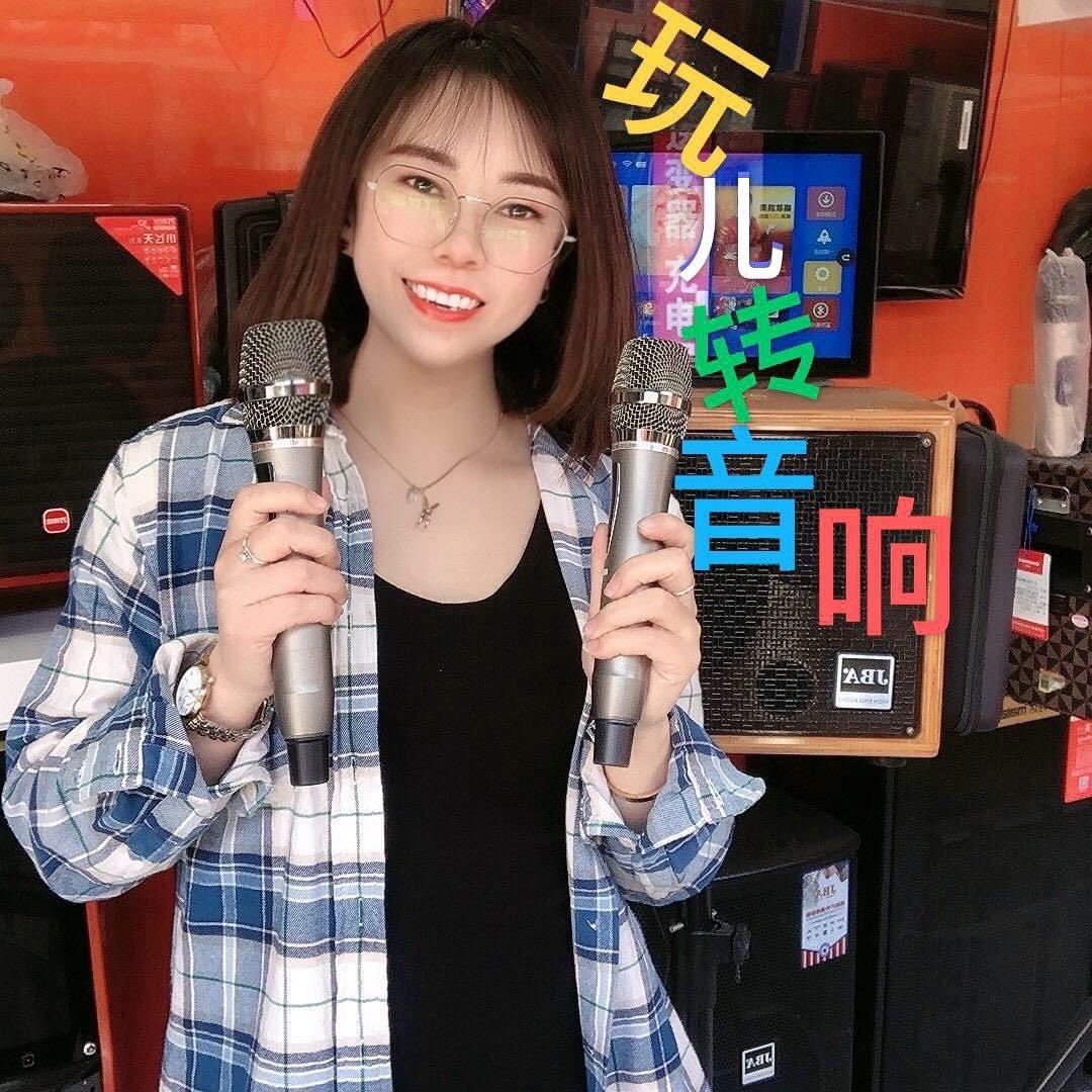 梅子音响设备