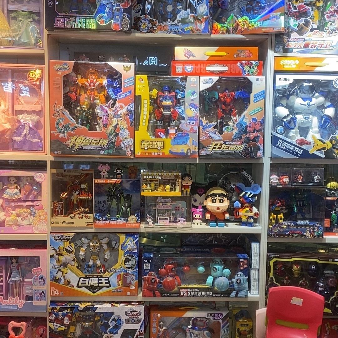 反斗星玩具城(明珠广场店)