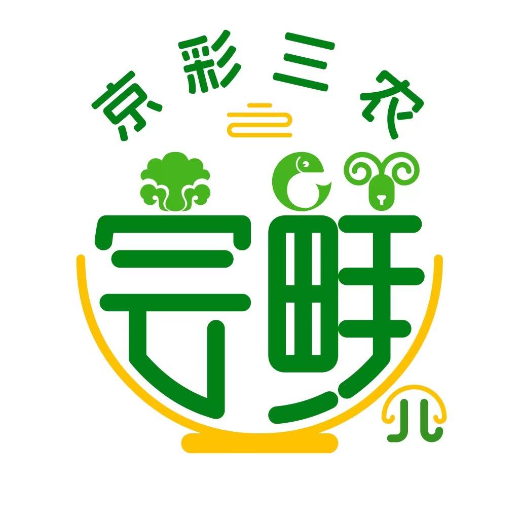 京彩三农之尝鲜儿