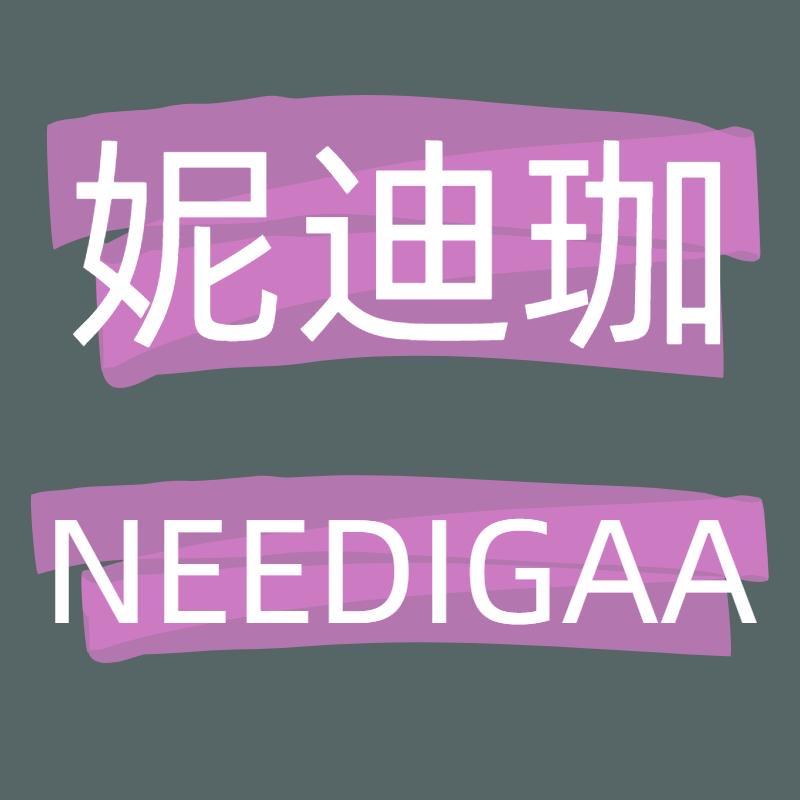 妮迪珈NEEDIGAA箱包旗舰店