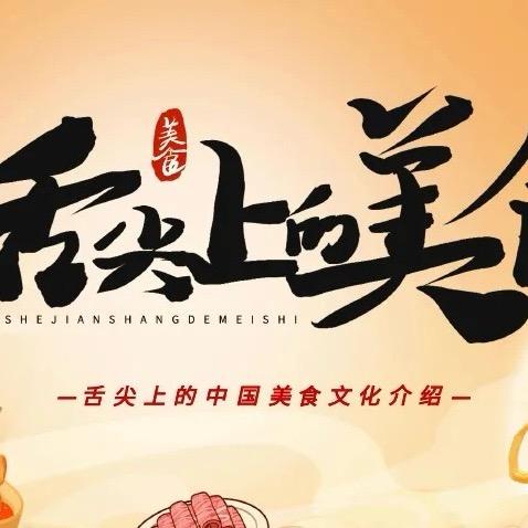 小吃汇