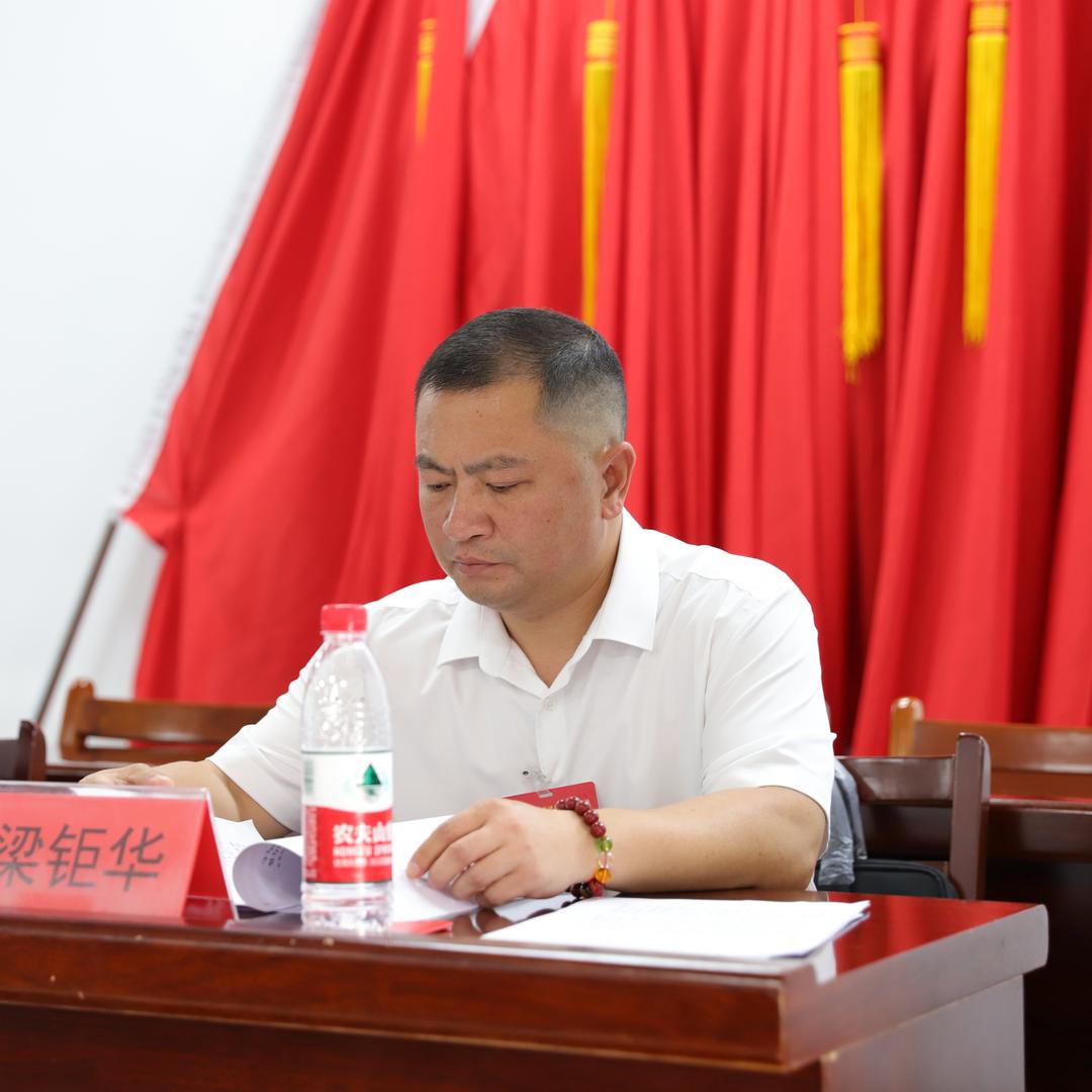 巨我中华