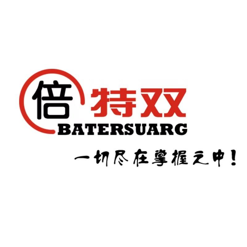 倍特双爱牧多畜牧繁殖1号