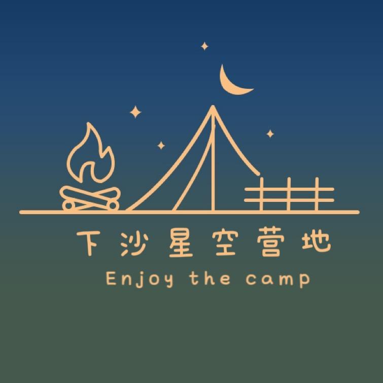 下沙星空乐园官方号