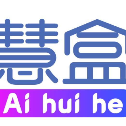 AI慧盒 健康伴侣