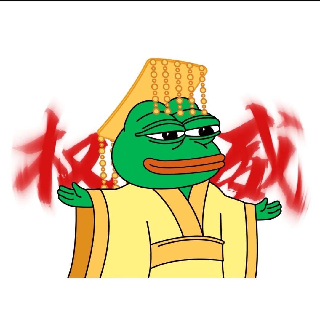 TT来了(次神)