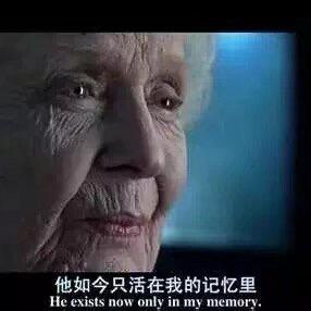 我失去了什么