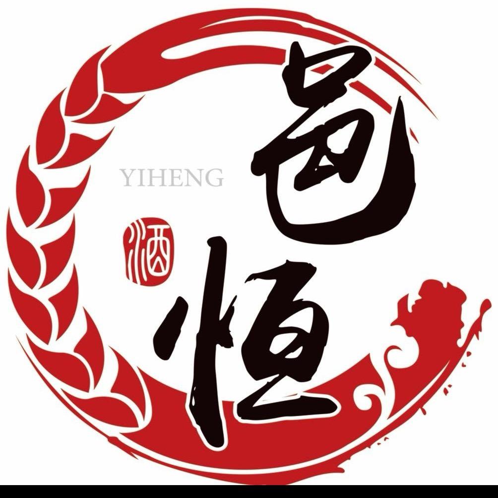 成都邑恒酒业招商部